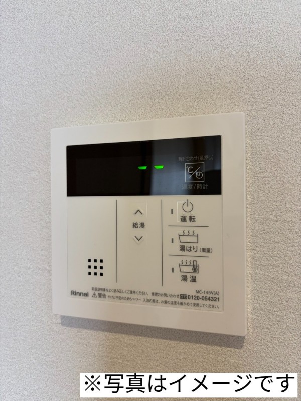 ｒｏｂｏｔ　ｈｏｍｅ　日進Ⅴ 部屋設備