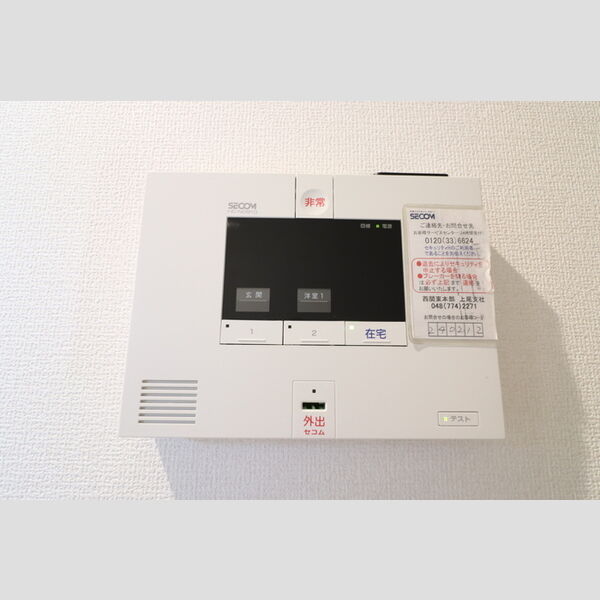 トロイメライ SECOMホームセキュリティ