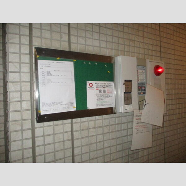 ディアコート馬橋105号室 掲示板