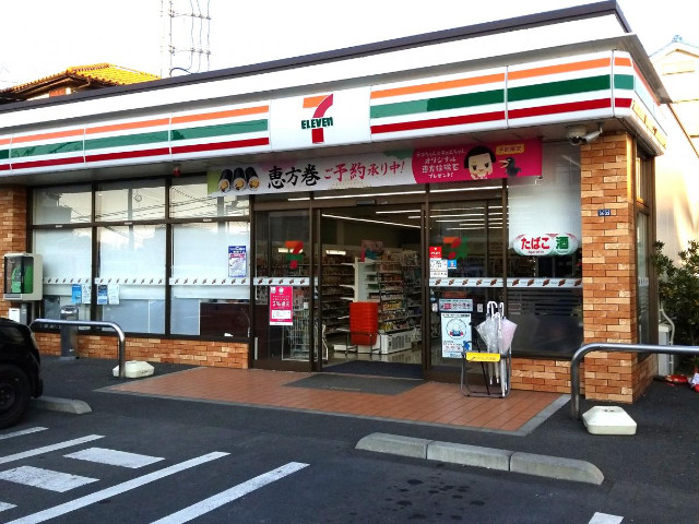ワコーレ海老名4階 セブンイレブン綾瀬大上3丁目店