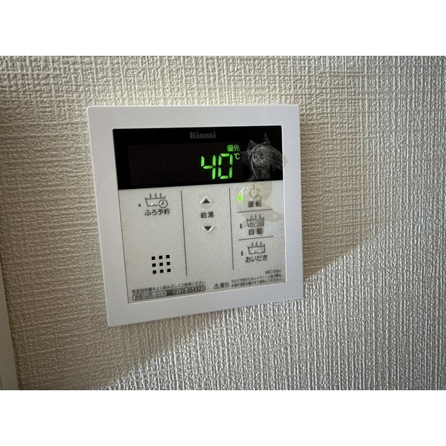 アムールチュラⅢ202号室 部屋その他