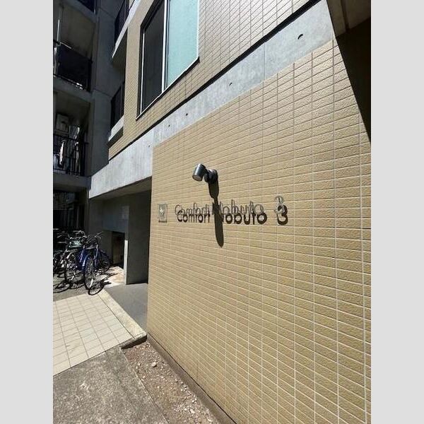 カムフォート登戸Ⅲ102号室 部屋設備