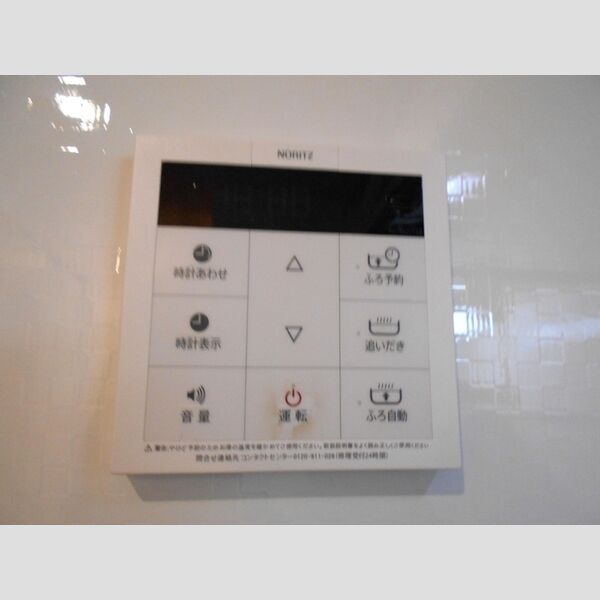 ボナール・中央101号室 追い焚き付給湯リモコン