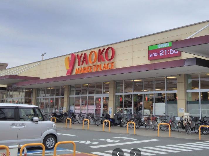 川越旭町2丁目 3LDK 2重窓 【スーパー】ヤオコー 川越新宿店まで684ｍ