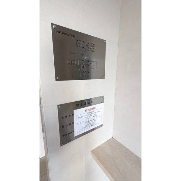 スパシエスタイル住吉1002号室 部屋その他