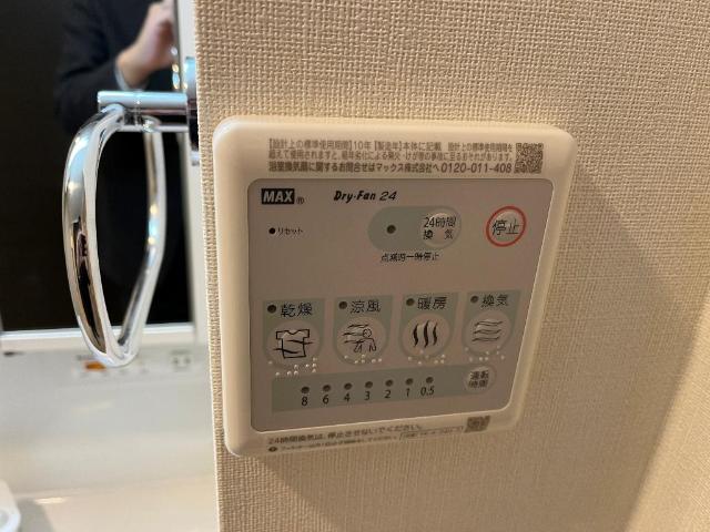多摩区菅野戸呂　新築工事103号室 浴室乾燥機（イメージ）