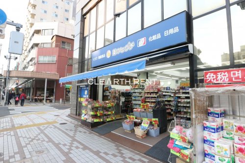 コンシェリア門前仲町 ＡＱＵＡ ＶＥＲＴ 【ドラッグストア】薬のヒグチ 富岡八幡店まで1040ｍ