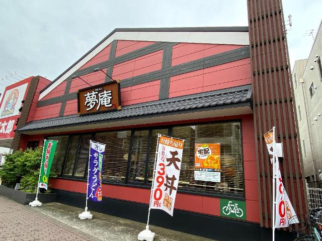 ＡＬＰＯＲＴＯ 夢庵実籾店まで358ｍ