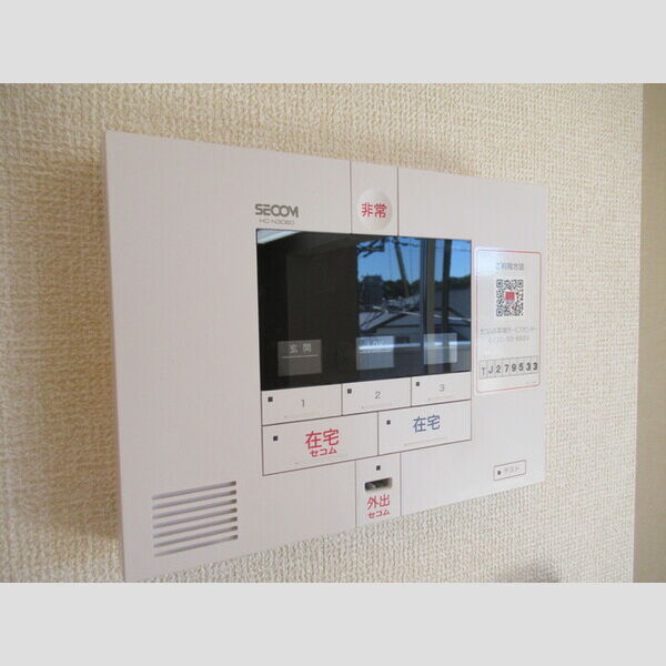Felicidade(フェリシダージ) セコムホームセキュリティ