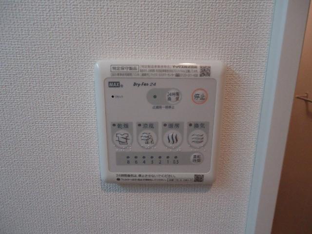 Ｃｈａｒｍｅ　Ｓｕｅｎａｇａ202号室 給湯パネル