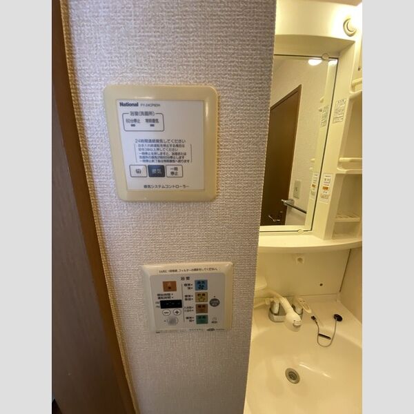 モンテローザ102号室 部屋その他