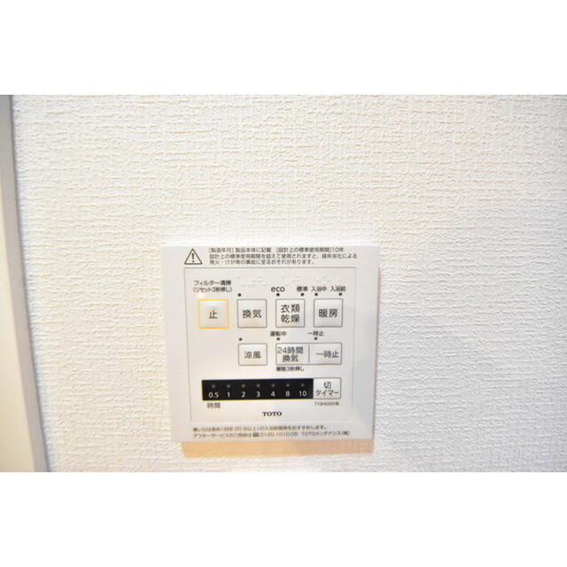プライマル小石川 内観