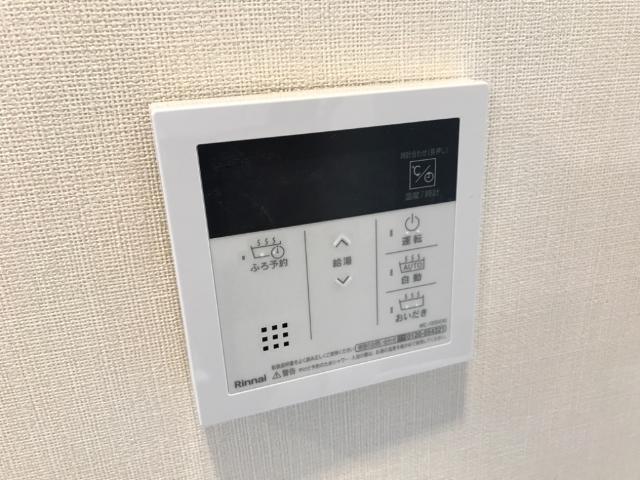 ツー・ヒル・ライブ203号室 給湯パネル