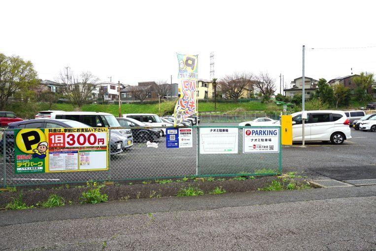 八千代市上高野戸建 家の正面に駐車場があるので、何台車があっても大丈夫です