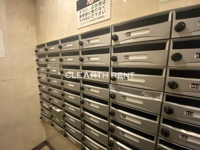 パレステュディオ渋谷ＷＥＳＴ4階 便利なメールボックス