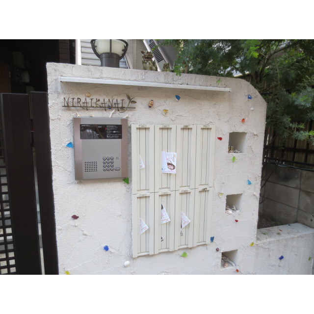 NIRAIKANAI2階 外観