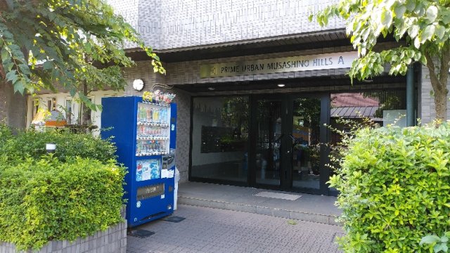 プライムアーバン武蔵野ヒルズＡ棟 エントランス