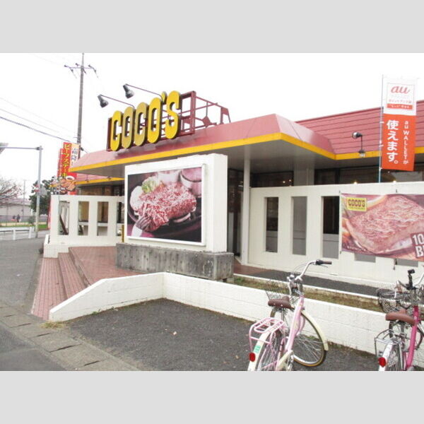 クレアーレ ココス　松戸六高台店(1101m)