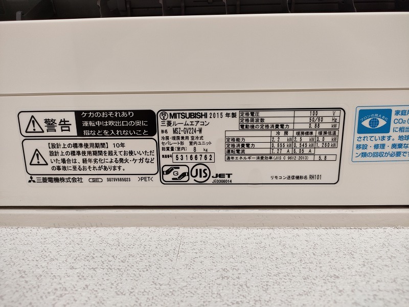 シャンブル綾瀬Ｅ2階 部屋その他