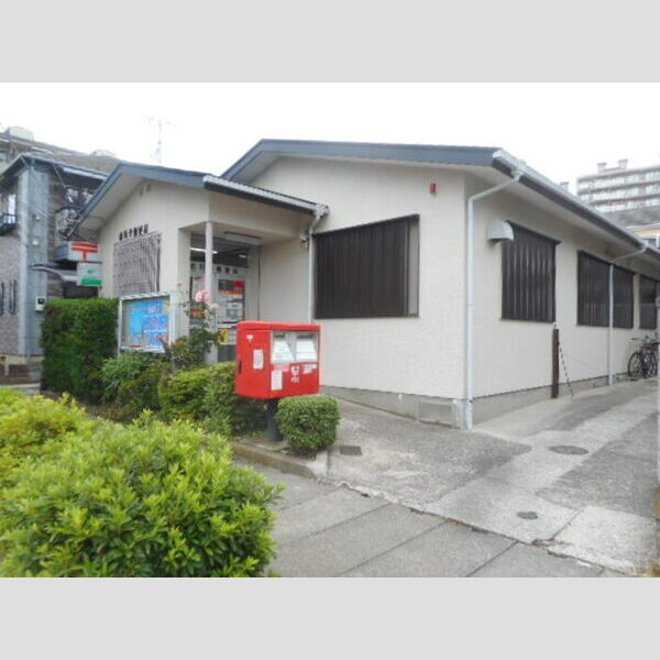 ヴェルジュ入船 市川幸郵便局