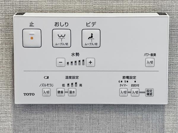 Ｂｒｉｌｌｉａ　Ｔｏｗｅｒ　浜離宮 トイレ