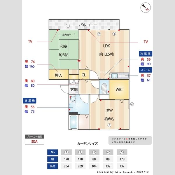 ウエストシティ　Ⅴ/ⅥⅥ302号室 部屋その他