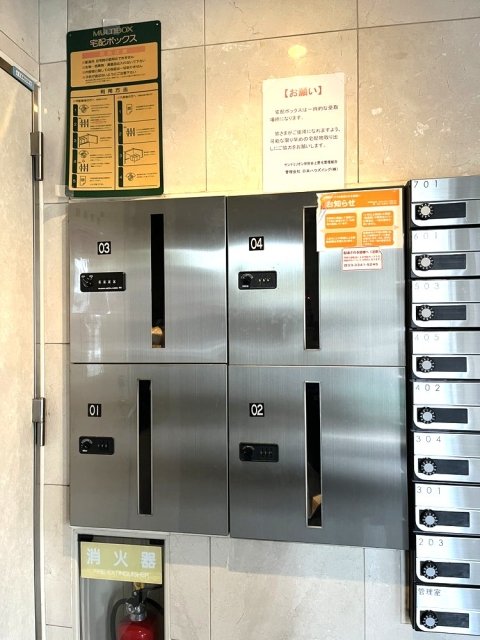 サンテミリオン世田谷上野毛3階 宅配BOX
