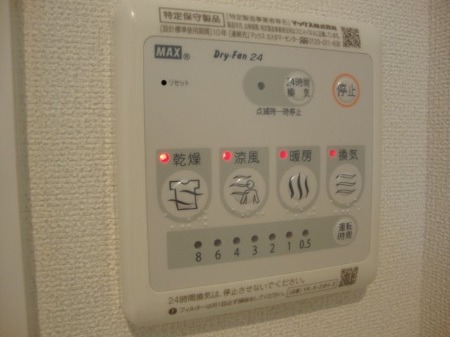 ルノンロワール 室内設備