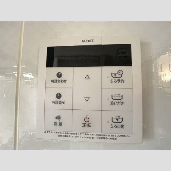 ガーデンプレイスⅢ201号室 追い焚き給湯