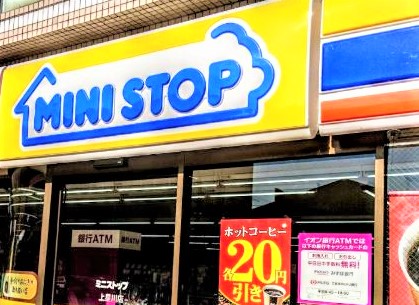 羽沢ヒルズ 【コンビニエンスストア】ミニストップ上星川まで1569ｍ