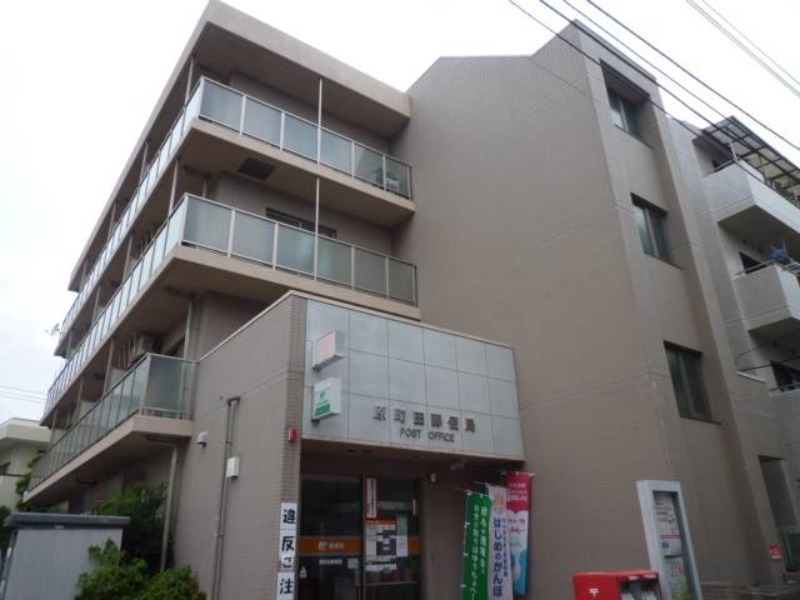ライオンズマンション町田第67階 原町田郵便局