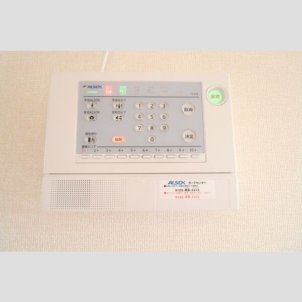ラ カンパネラ　A302号室 アルソックのホームセキュリィティ