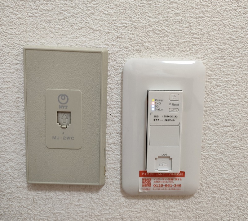 アネックスⅡＡ2階 部屋その他