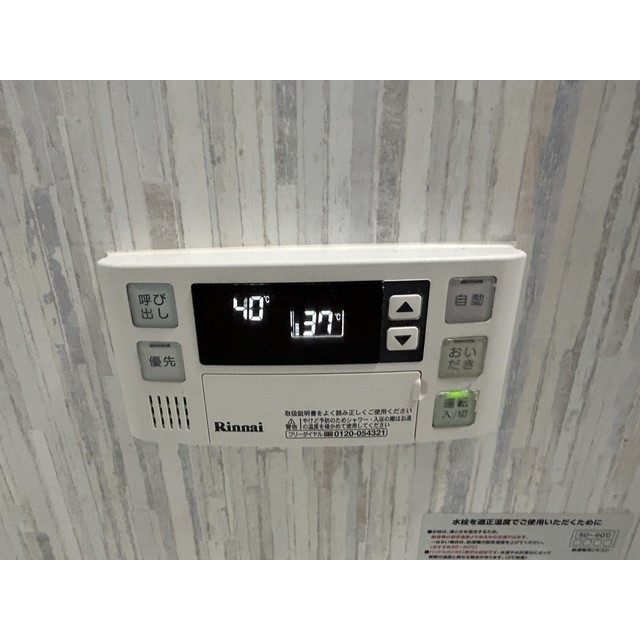 カーヘルハイツ301号室 部屋その他