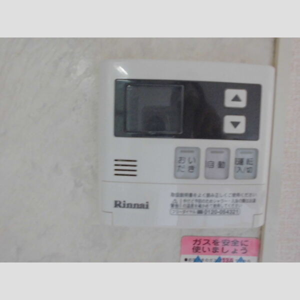 ウエストシティ　Ⅲ202号室 追い炊き機能付