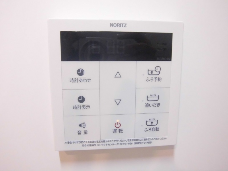 レオネクストタケウチ102号室 部屋その他