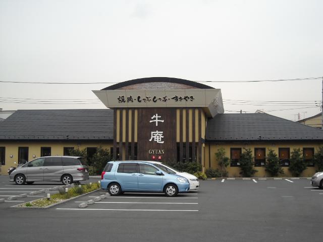 フローラーリア湘南 牛庵茅ヶ崎店まで362ｍ