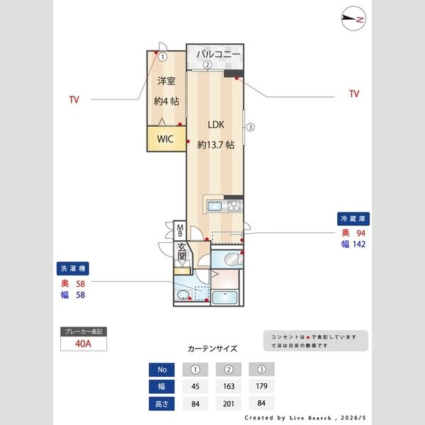 DHCR川口芝下102号室 間取り図