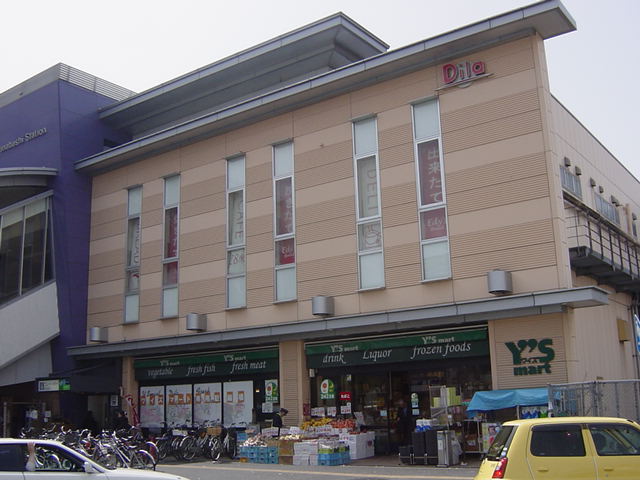 シティ・ソレイユ スーパーまで480ｍ