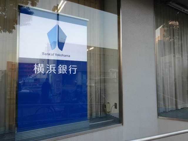 パティオ市ヶ尾1階 横浜銀行市が尾支店