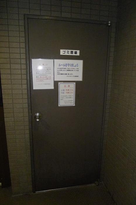 メインステージ大森海岸11階 ゴミ置き場
