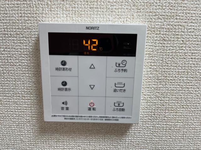 ルミナスガーデン 室内設備