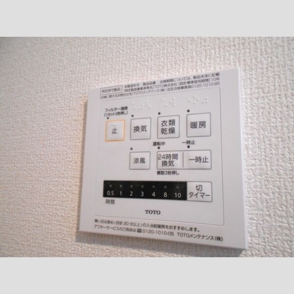 ロイジェントパークス草加手代　C103号室 同建物別部屋の参考画像
