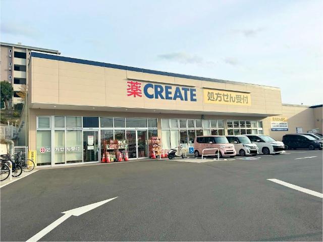 ポルトボナール クリエイトエス・ディー戸塚中央汲沢店まで315ｍ