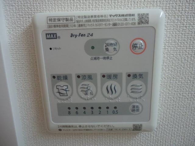 ル・リアン103号室 浴室乾燥機