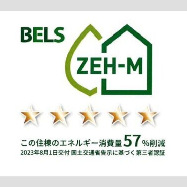 ミーナ西船橋102号室 部屋その他