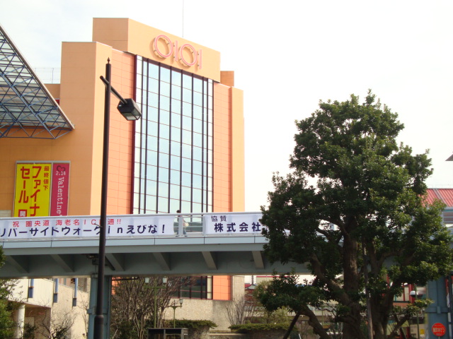 セントラルハイツ海老名 ビナウォーク（複合商業施設）まで160ｍ