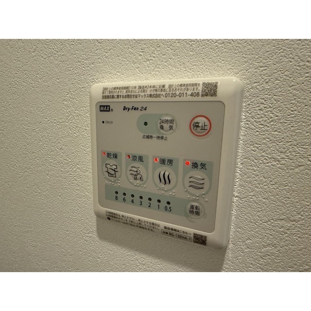 MQuarto一之江201号室 部屋その他