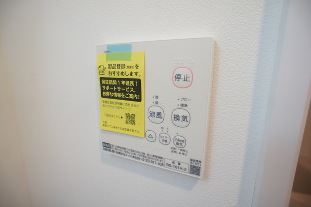 クオーレ田喜野井0301号室 浴室乾燥機