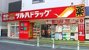 ミュゼ南麻布 ツルハドラッグ高輪台店
